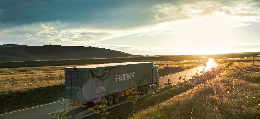 2023東風天龍GX物流車